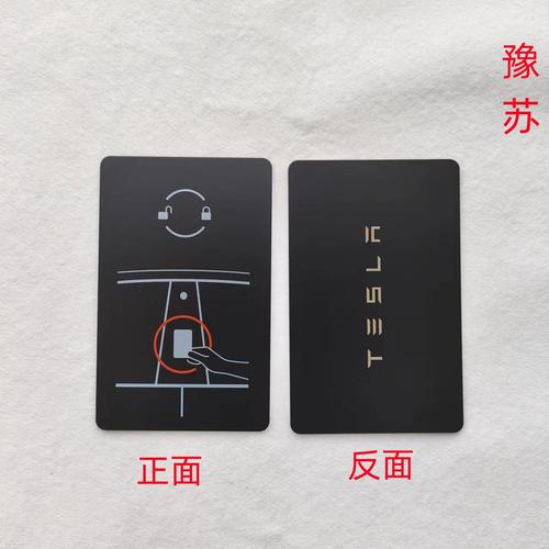 特斯拉卡片钥匙怎么开门，特斯拉卡片钥匙怎么开门图片？  第1张