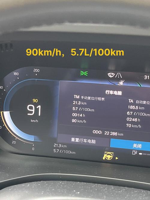 2017年沃尔沃xc60怎么样，沃尔沃xc6017款怎么样  第4张