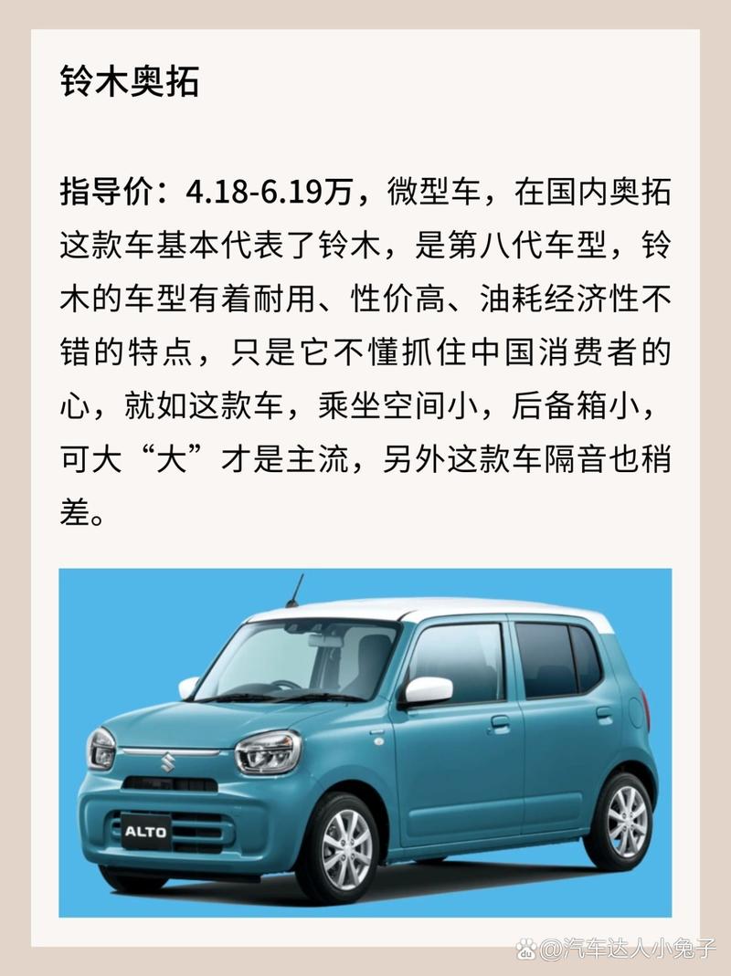 5万买个二手车哪个好？5万元买二手车哪个比较好？  第6张