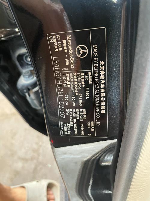 奔驰clk500电瓶在哪里，奔驰jlk电瓶在哪里  第3张