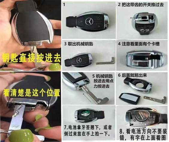 奔驰clk500电瓶在哪里，奔驰jlk电瓶在哪里  第5张