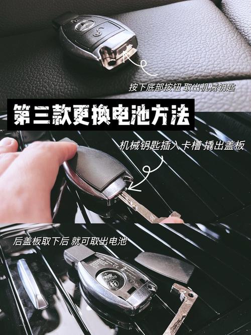 奔驰clk500电瓶在哪里，奔驰jlk电瓶在哪里  第8张