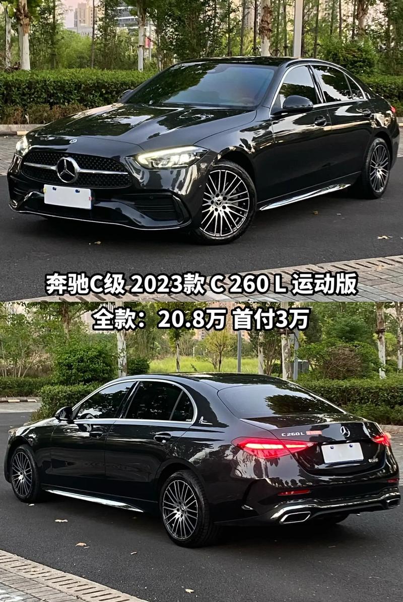 奔驰eqs费用，奔驰EQS费用  第1张