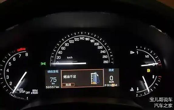 11年别克凯越费油吗，11年别克凯越油耗多少？  第3张