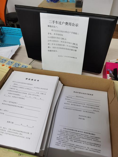 兰州二手车最新报价，兰州二手车费用图片？  第3张