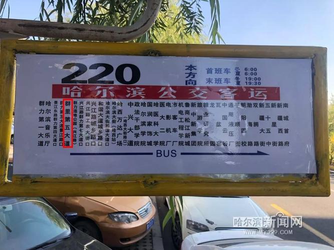 二手凯越和标致308哪个好，二手凯越好还是标致307的  第5张
