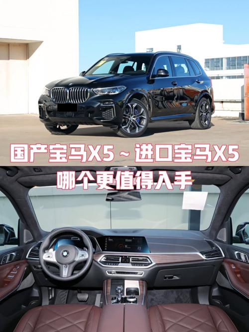 宝马带li都是华晨出的吗，宝马带华晨和不带华晨有什么区别?？  第2张