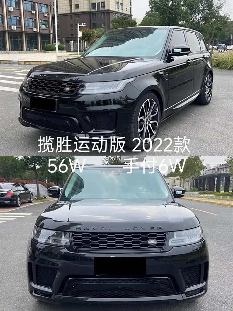 路虎发现运动版2022费用，路虎发现运动版2022费用图片  第1张