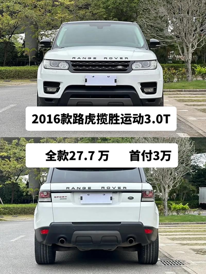 路虎发现运动版2022费用，路虎发现运动版2022费用图片  第3张