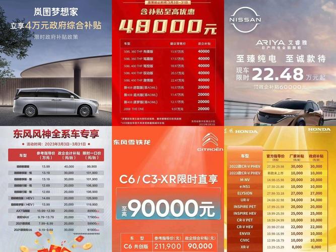 路虎发现运动版2022费用，路虎发现运动版2022费用图片  第4张