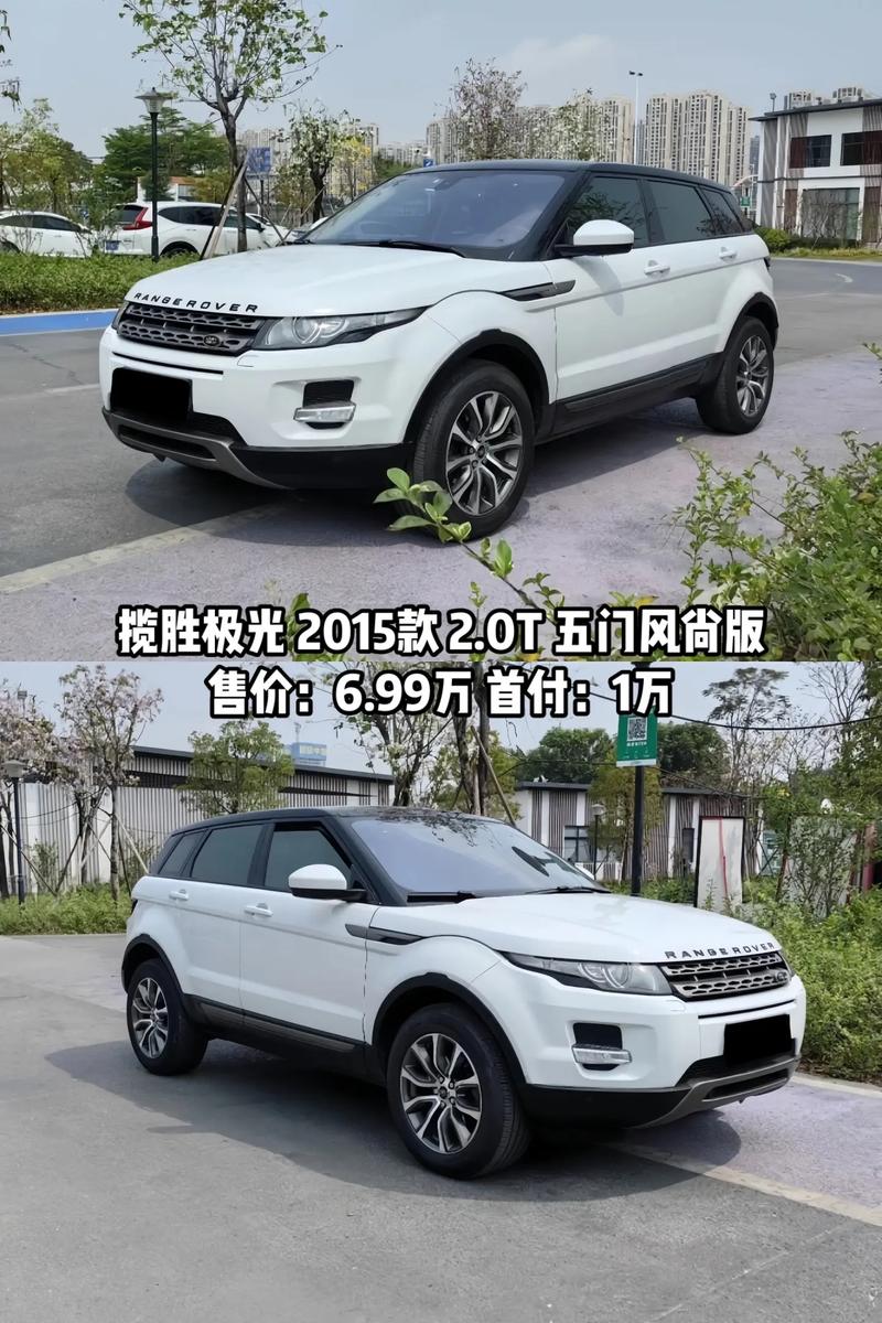 路虎发现运动版2022费用，路虎发现运动版2022费用图片  第5张