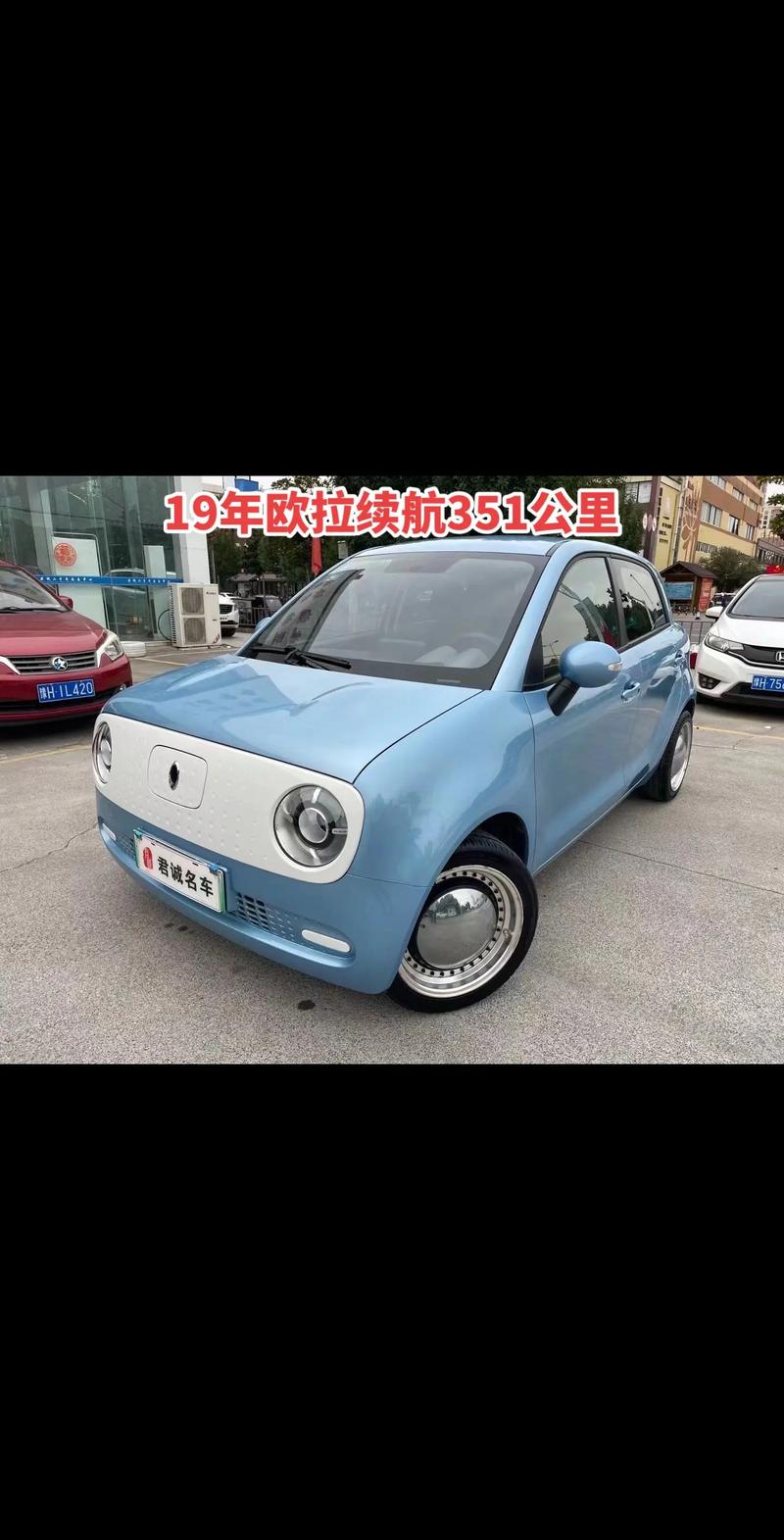 长城欧拉黑猫2021款质量怎么样？长城欧拉黑猫怎么样2021基础款？  第1张