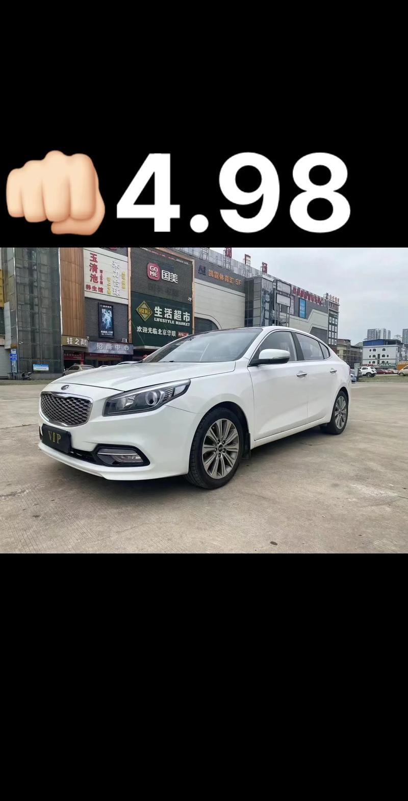 东风起亚k4参数，起亚k4的参数  第5张