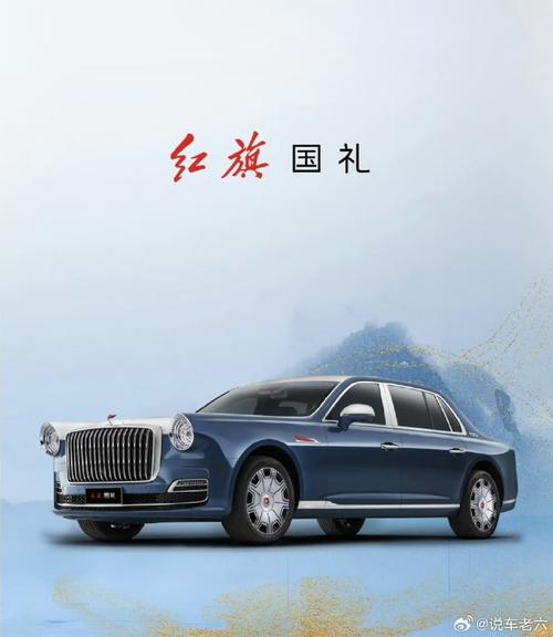 红旗的车标长什么样，红旗车标有什么含义？  第1张