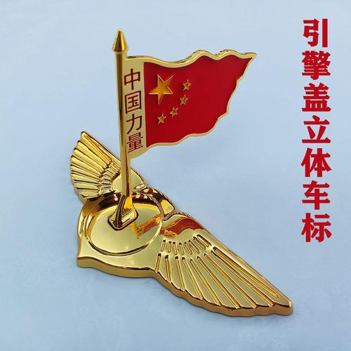 红旗的车标长什么样，红旗车标有什么含义？  第2张