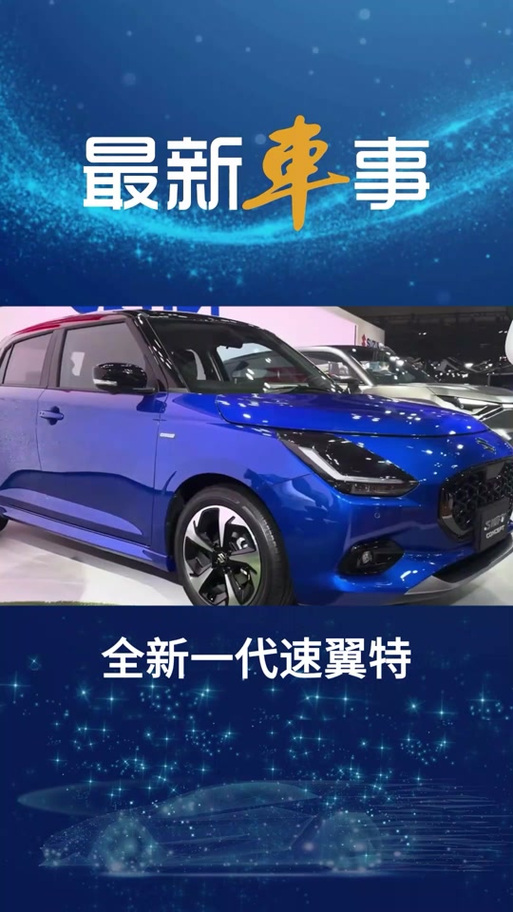 铃木spacia哪里有售，铃木spacia gear  第3张