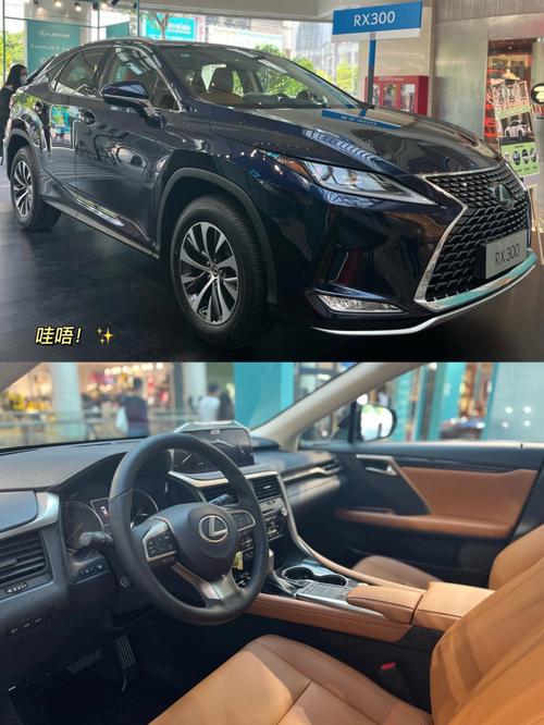 雷克萨斯es2002022费用，2021雷克萨斯es200新款费用  第3张