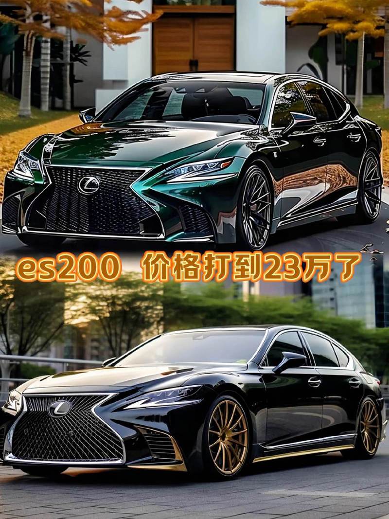 雷克萨斯es2002022费用，2021雷克萨斯es200新款费用  第6张