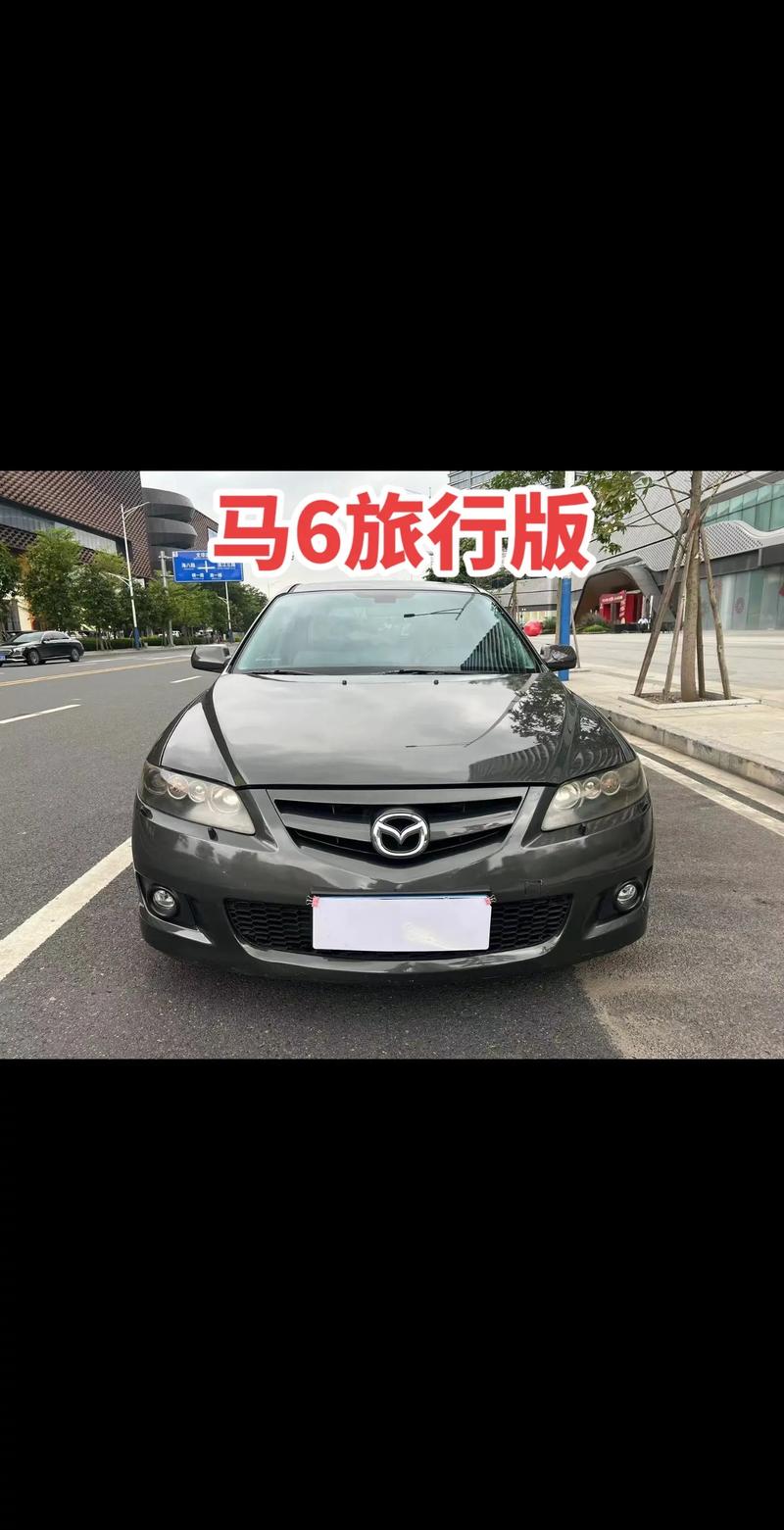 老款马自达6参数配置？老款马自达6参数配置表？  第5张
