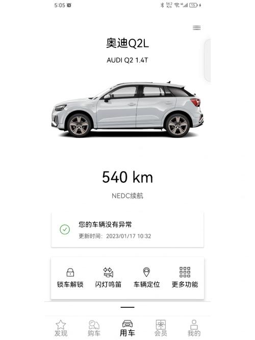 奥迪q2l空间怎么样，奥迪q2l空间怎么样值得买吗  第3张