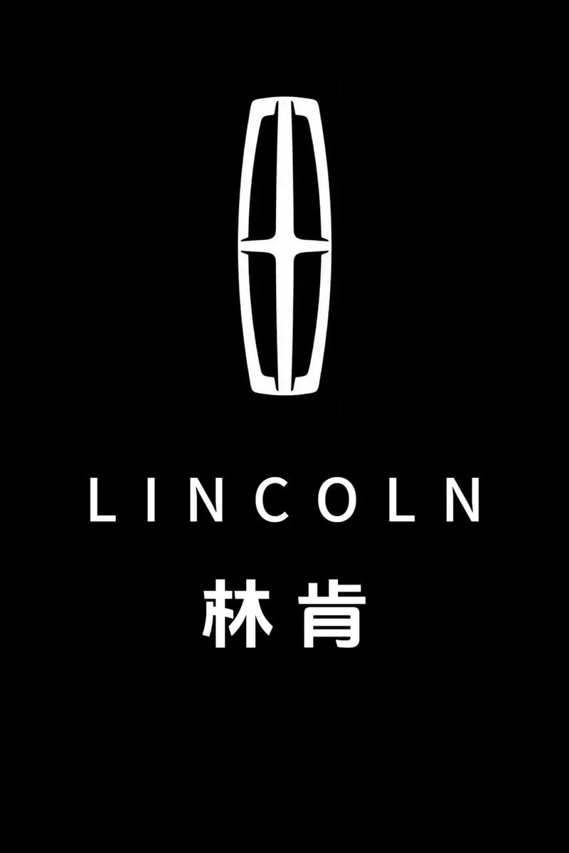 林肯的标志是什么样的？林肯的标志是什么样子？  第3张