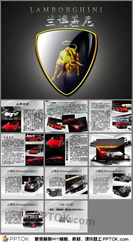 兰博基尼又叫什么名字，兰博基尼是什么车型  第7张