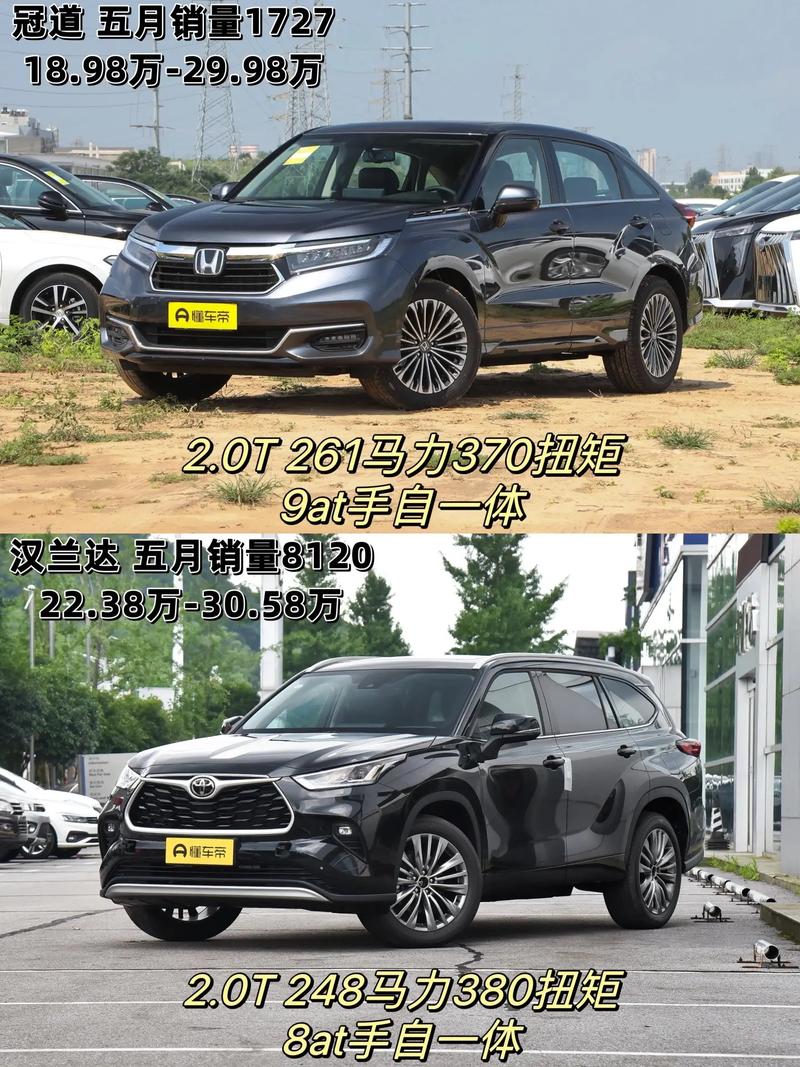 丰田汉兰达和奥迪q3参数对比？suv买汉兰达还是买q3好？  第5张