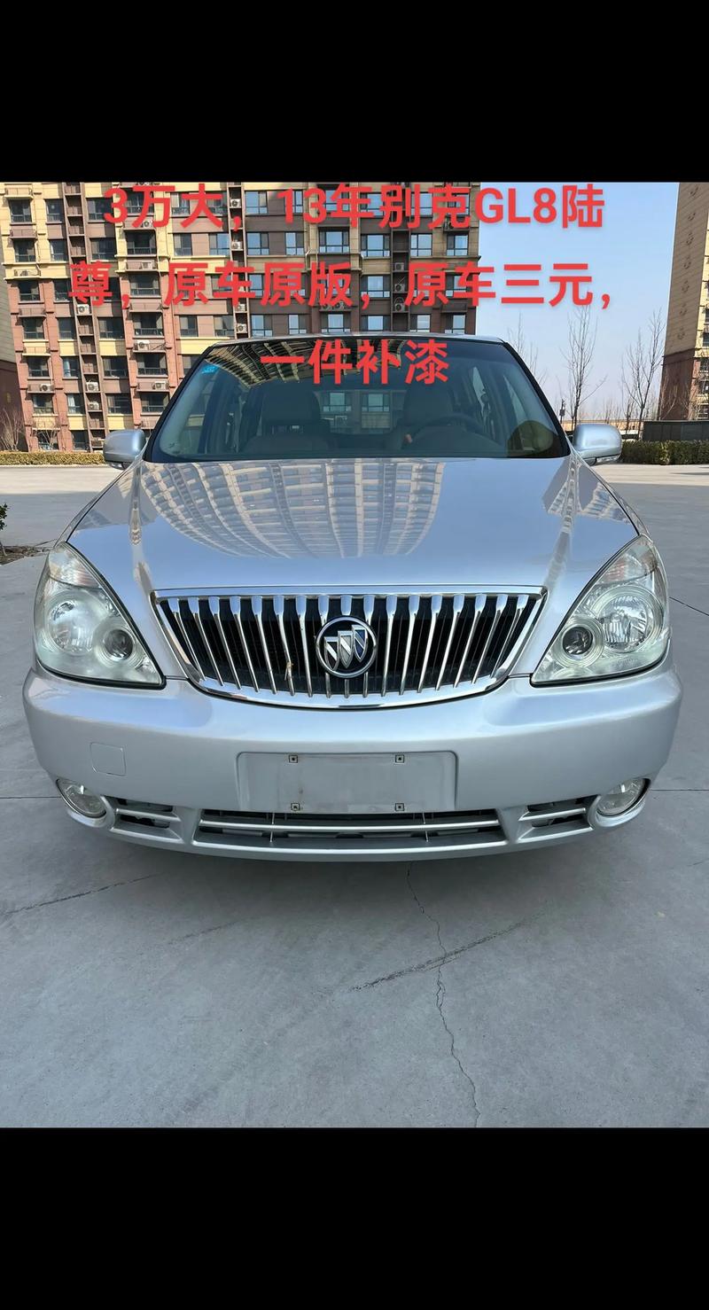 二手别克gl8商务车七座多少钱，二手别克gl8商务车七座多少钱别克g18  第6张