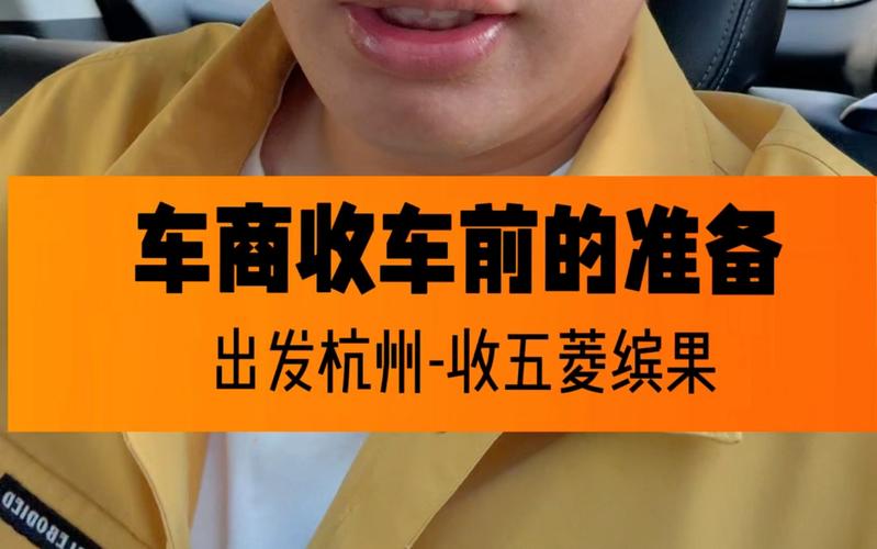 二手车贩子都是如何找车源的，买二手车怎么找车源  第3张
