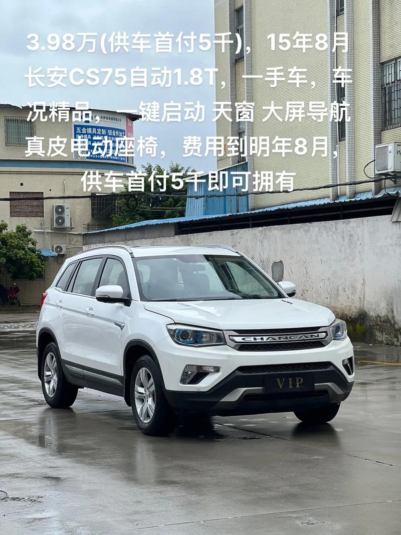 2021长安最新款suv，长安最新款的suv  第4张