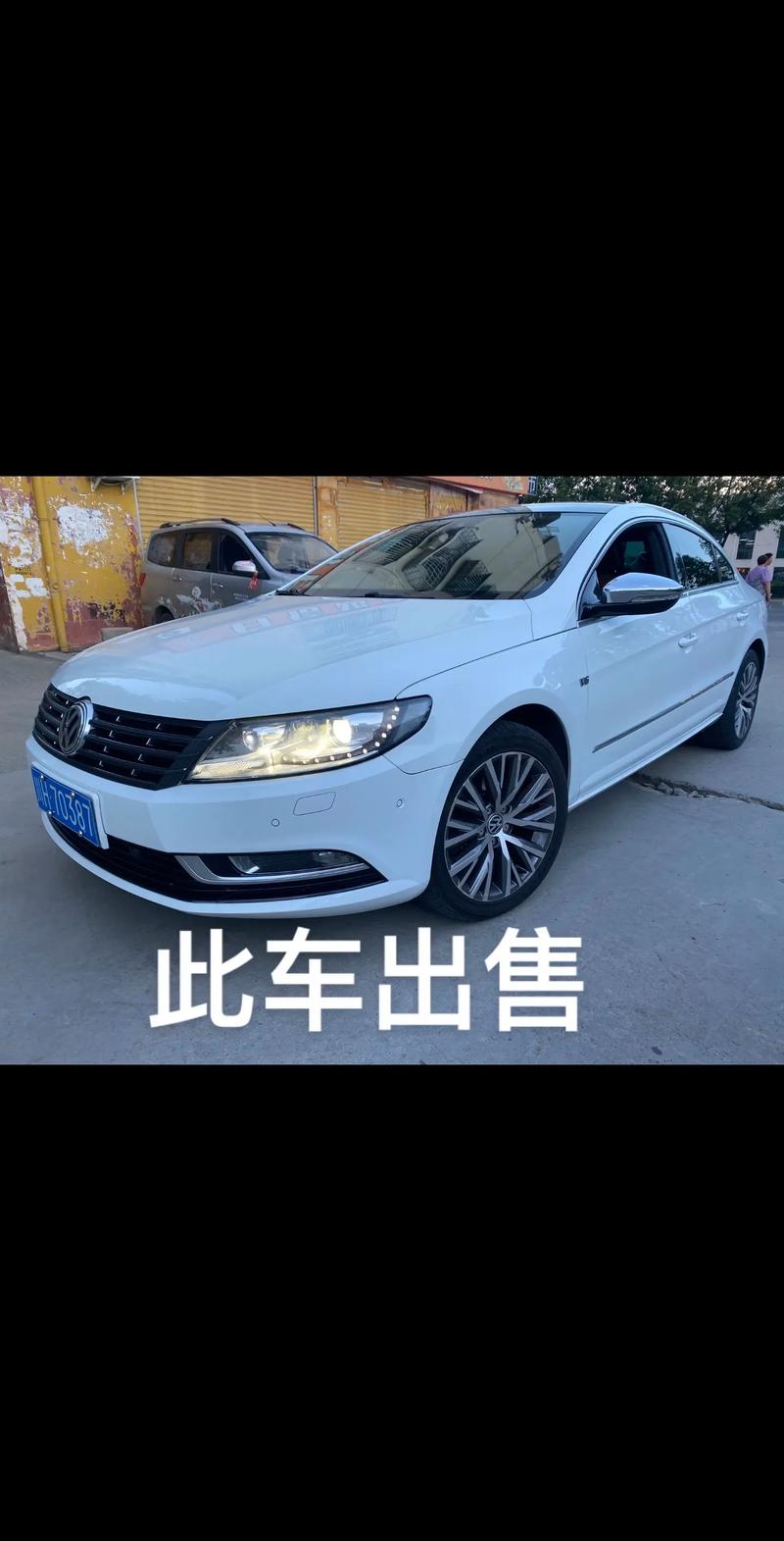 大众cc十年车值多少，大众cc十年车值多少钱啊？  第4张