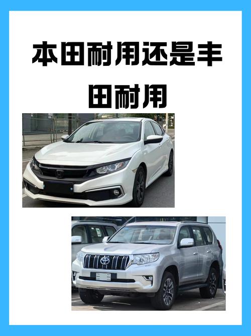 丰田和本田是哪个国家的品牌？丰田和本田属于哪个公司品牌？  第3张