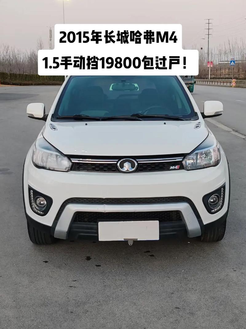 哈弗系列车型费用，哈弗系列车型费用及图片及费用表  第1张