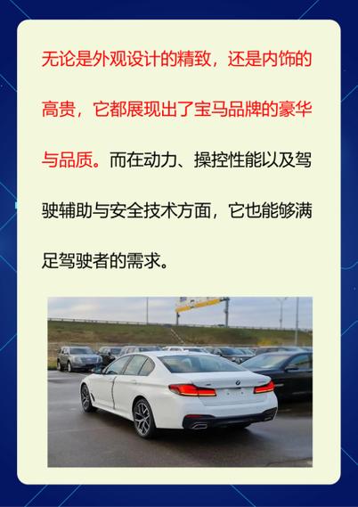 2023二手宝马1系多少钱一辆，宝马一系2手车？  第5张