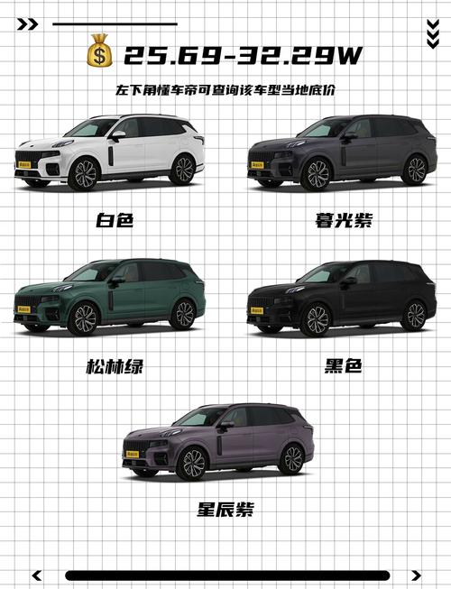 领克06汽车的最大毛病，领克06车有什么缺点？  第3张
