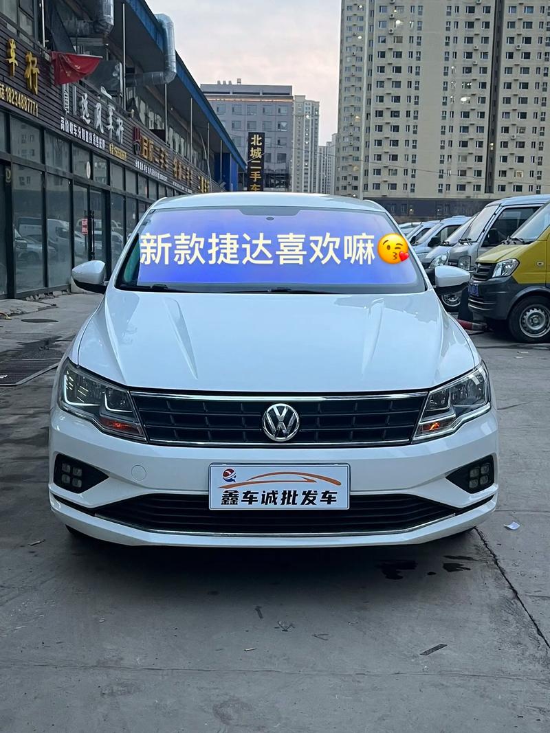 北京地区捷达最新报价？北京地区捷达最新报价表？  第2张