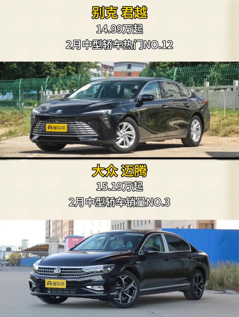 2023大众迈腾多少钱？21年大众迈腾多少钱？  第1张
