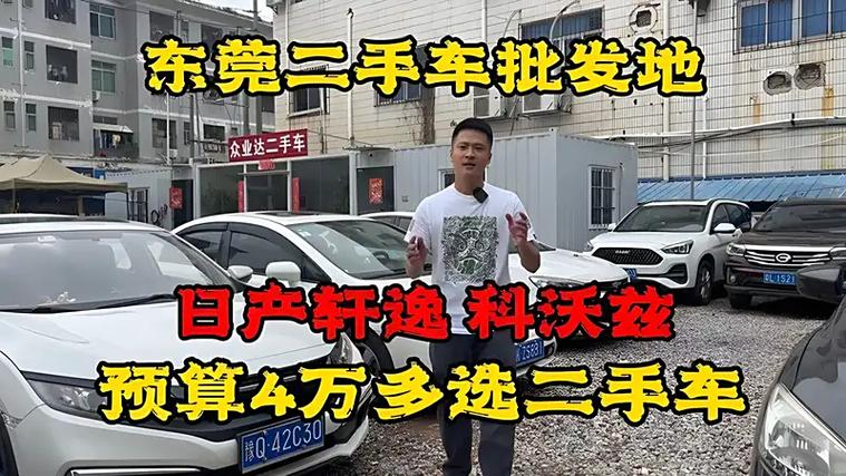 丰田汽车费用4万元，丰田4s报价  第2张