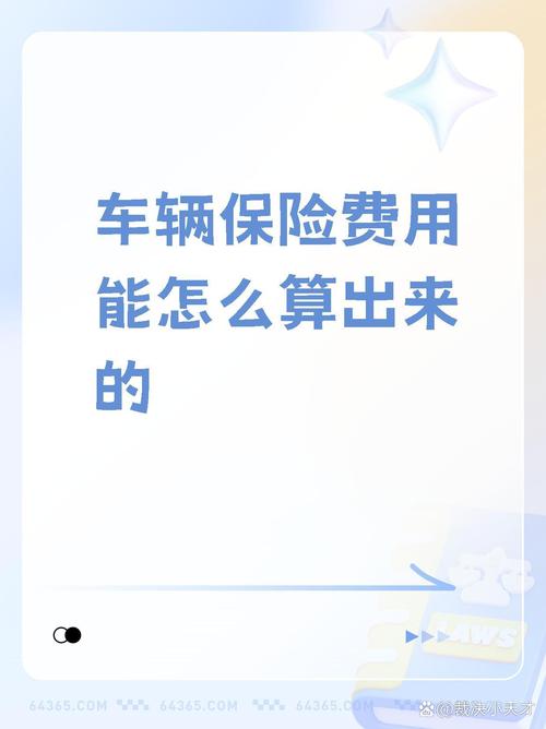 路虎发现3保险费用，路虎发现3的保险盒在哪里？  第4张