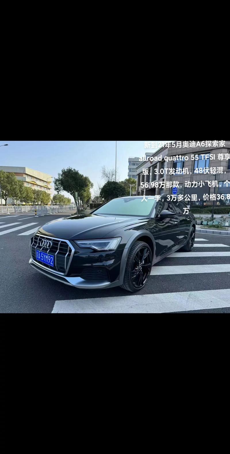 12款奥迪a6l什么费用？12款奥迪a6l值得入手吗？  第5张