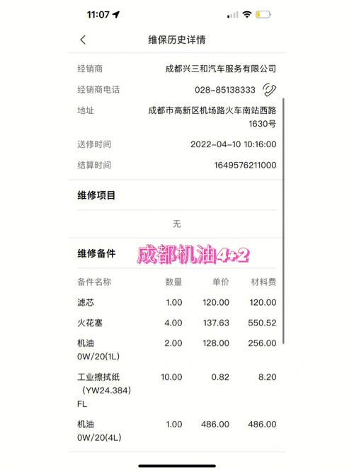 奥迪a4l首次保养多少公里，奥迪a4l首次保养多少公里一次  第1张