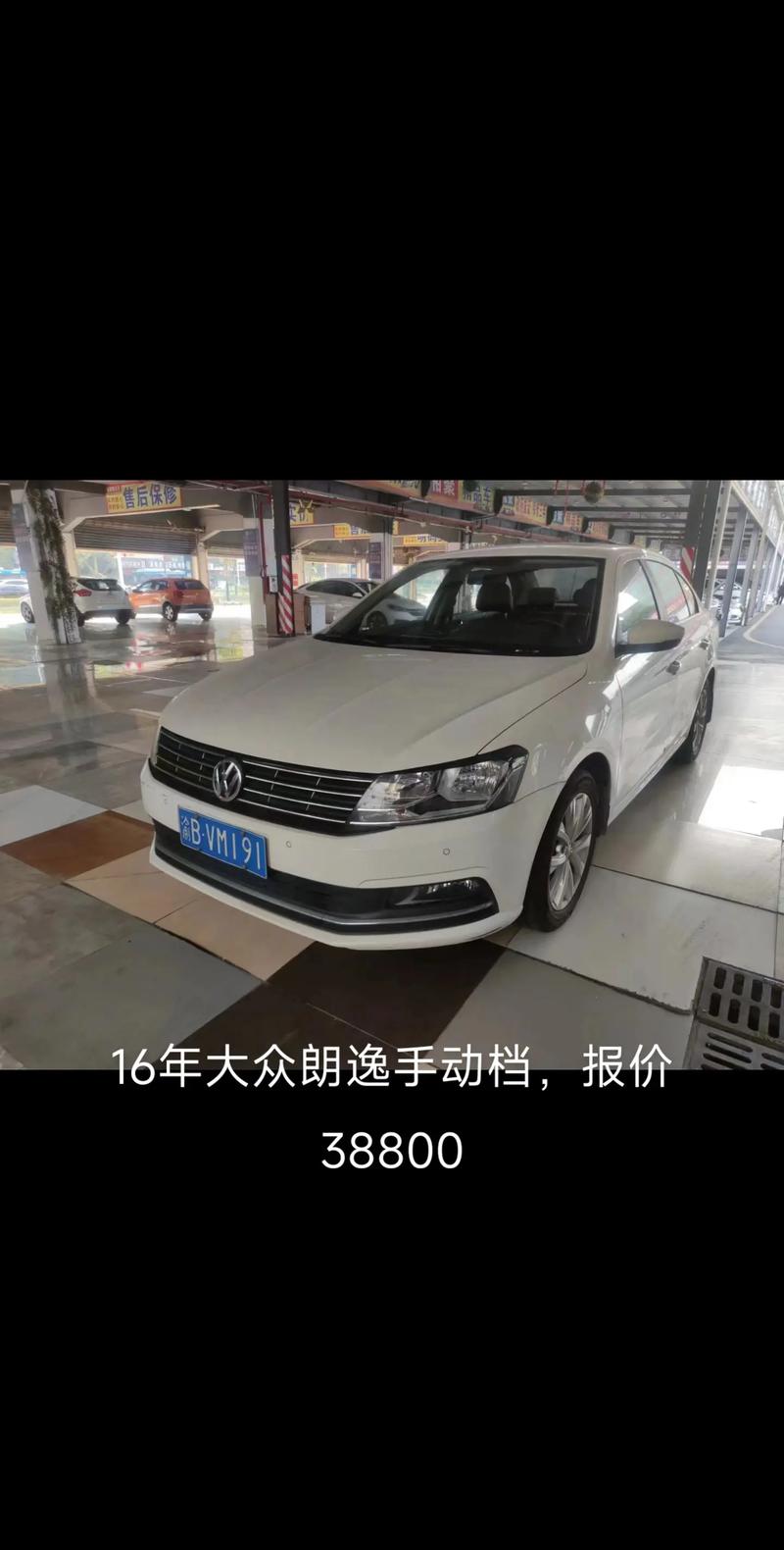 上海二手车这么便宜，上海二手车非常便宜是怎么回事？  第2张