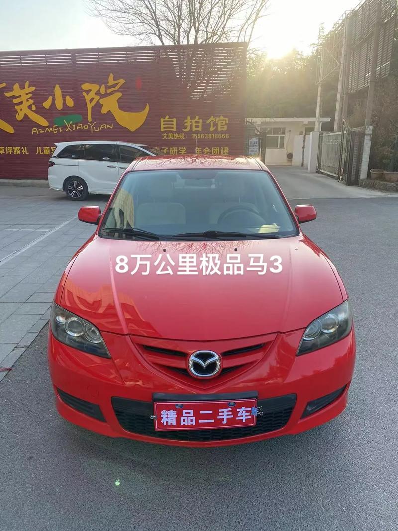 上海二手车这么便宜，上海二手车非常便宜是怎么回事？  第3张