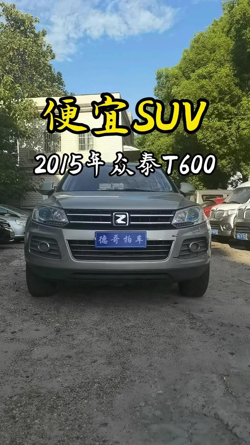 众泰sr7为啥是三个踏板，众泰sr7gal？  第1张