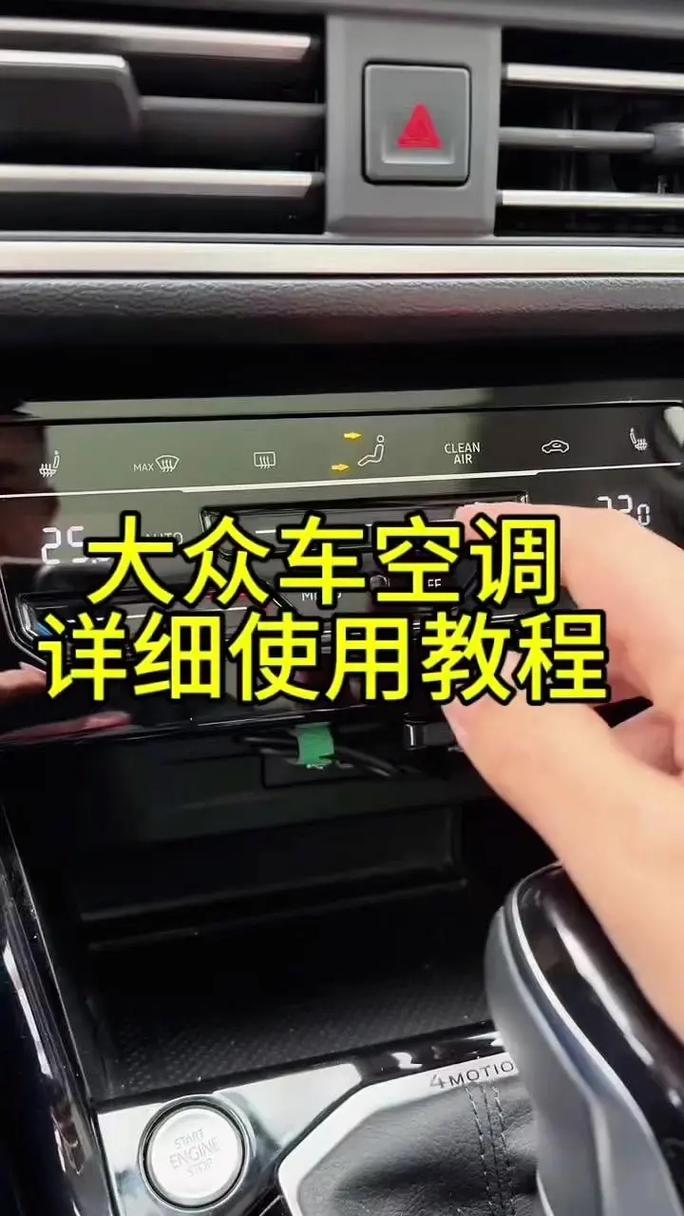 众泰sr7为啥是三个踏板，众泰sr7gal？  第2张