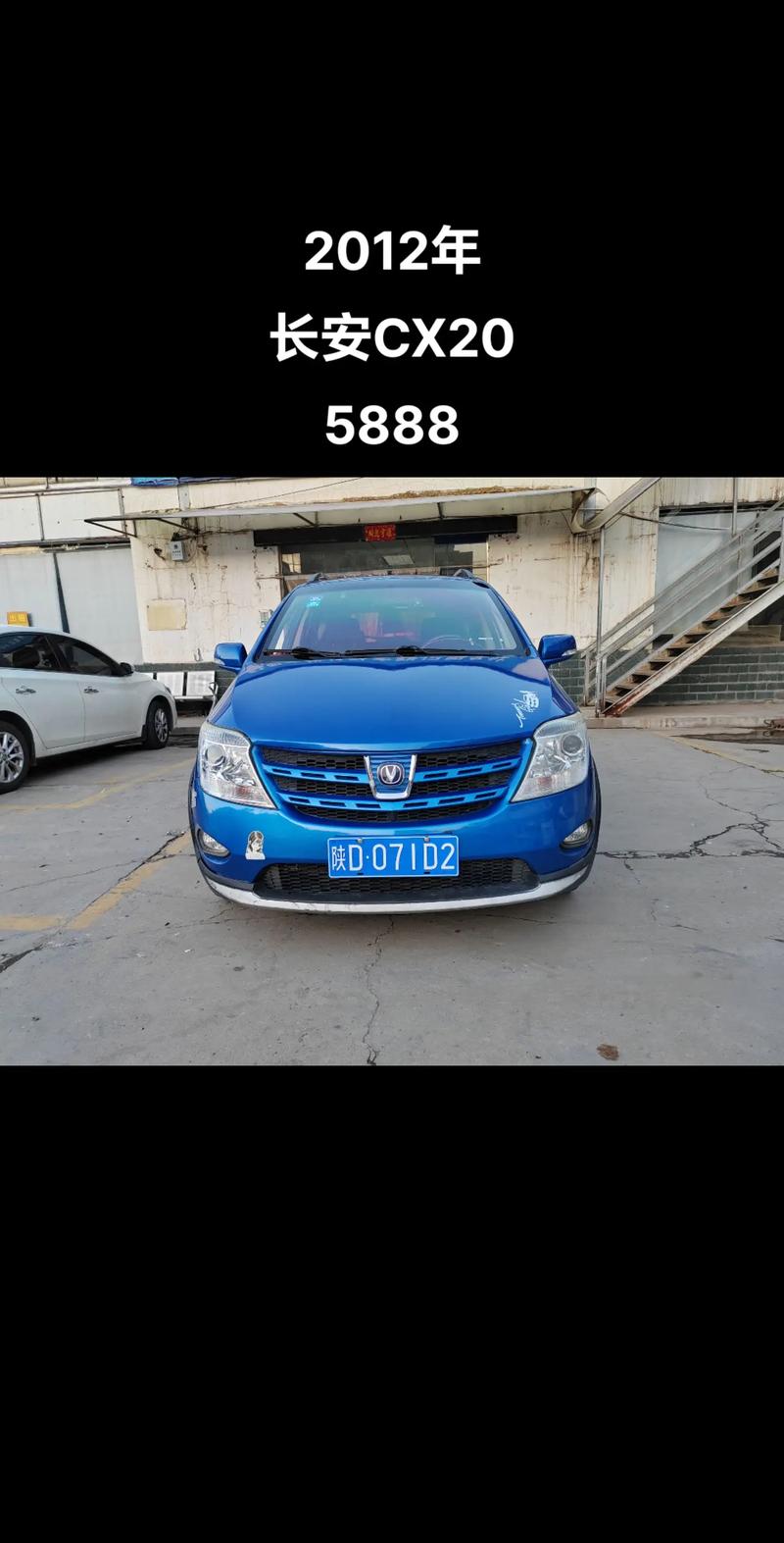 20万买什么二手车好一点？20万买什么二手车最有面子？  第5张
