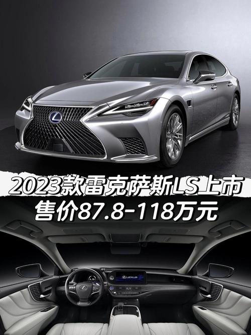 2023款雷克萨斯费用，2021款雷克萨斯300费用？  第2张