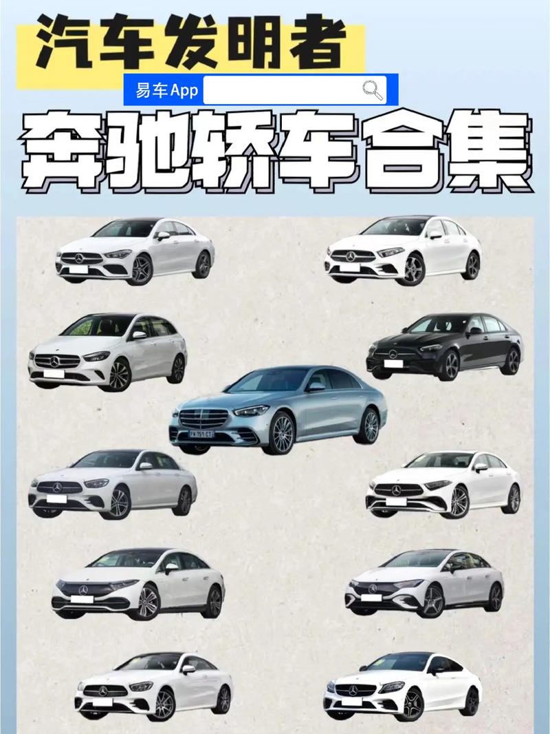 奔驰g6566费用，奔驰g636x6费用？  第2张