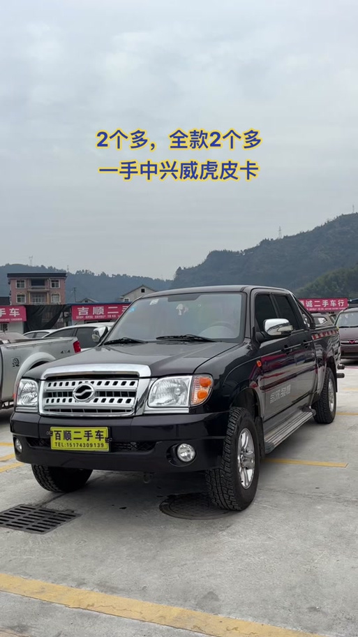 比亚迪福莱尔费用，比亚迪福莱尔汽车配件？  第2张