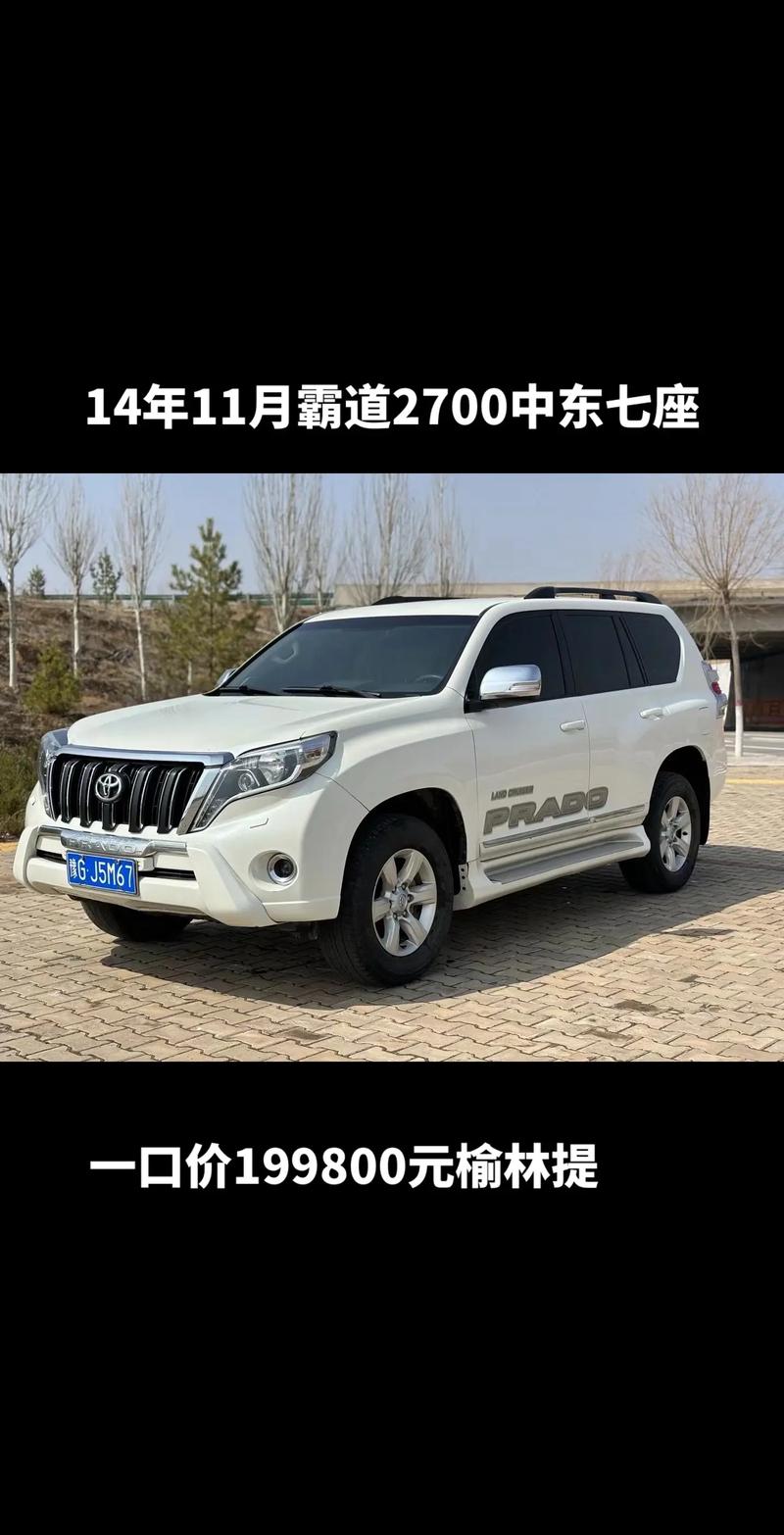 本田霸道费用，本田霸道车多少钱  第5张